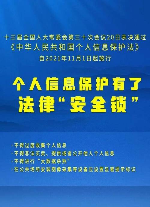 2025年澳门和香港免费资料,正版资料、详解释义与解释落实