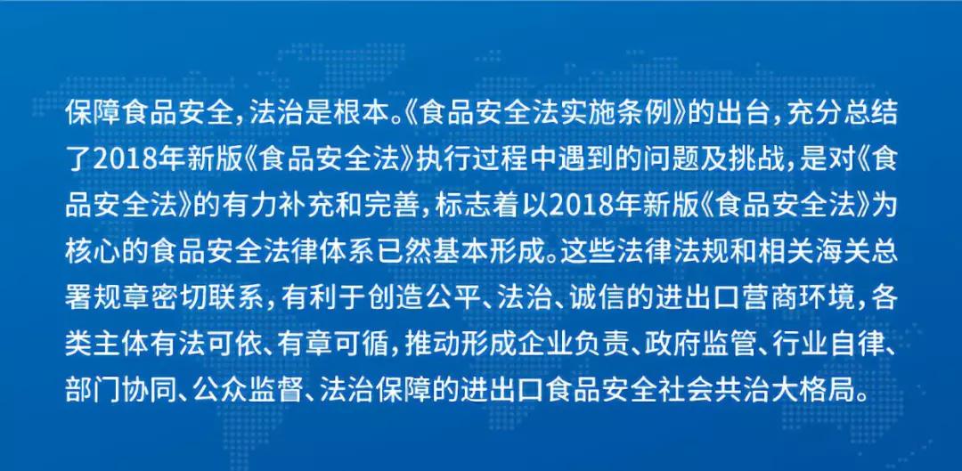 2025新澳正版今晚资料，全面释义、解释与落实