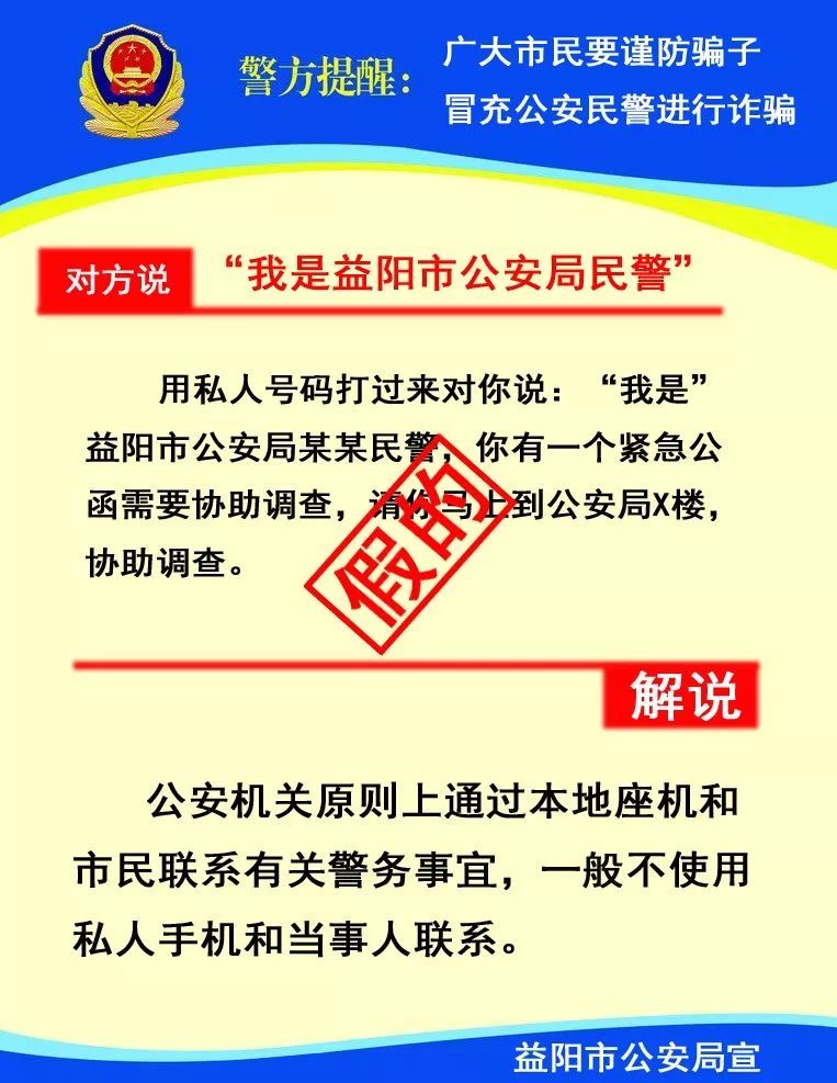 澳门管家婆100%精准,警惕虚假宣传-全面释义与解释落实