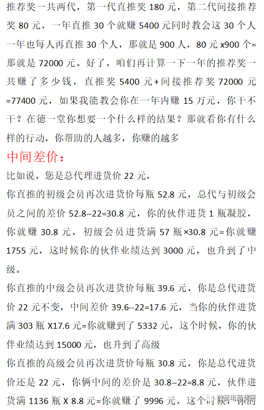 管家婆必出一中一特100%警惕虚假宣传-全面释义与解释落实