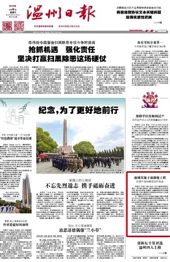 2025新澳门与香港精准正版免费,全面释义、解释落实