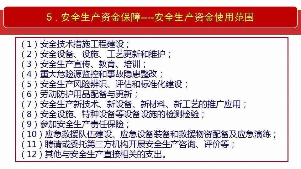 2025新澳门与香港精准正版免费,全面释义、解释落实