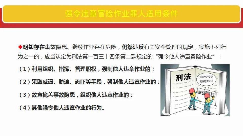 2025新澳门与香港天天免费精准,全面释义、解释落实