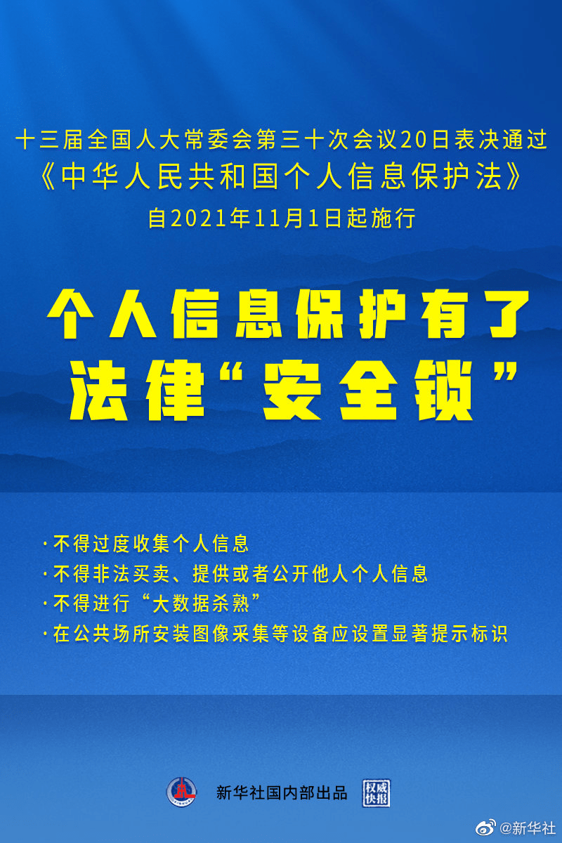 澳门与香港一码一肖一待一中四不像今天,精选解析、落实与策略