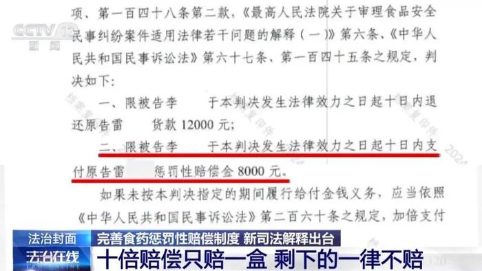 2025澳门与香港今晚必开一肖,的警惕虚假宣传-全面释义、解释落实