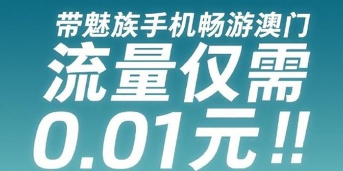 2025新澳门与香港天天开奖免费查询,警惕虚假宣传-全面释义与解释落实