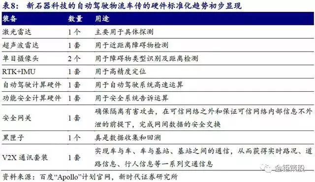 2025澳门与香港今晚必开一肖,全面释义、解释落实