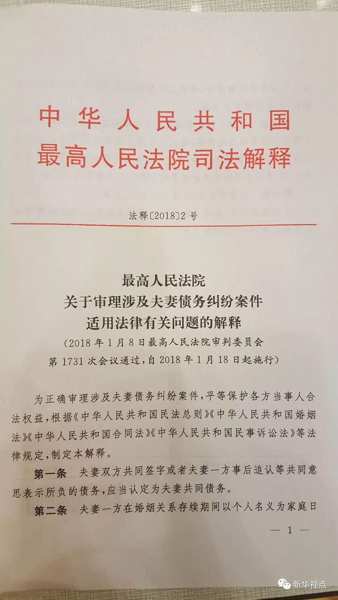 澳门与香港一码一肖一恃一中312期,全面释义、解释落实