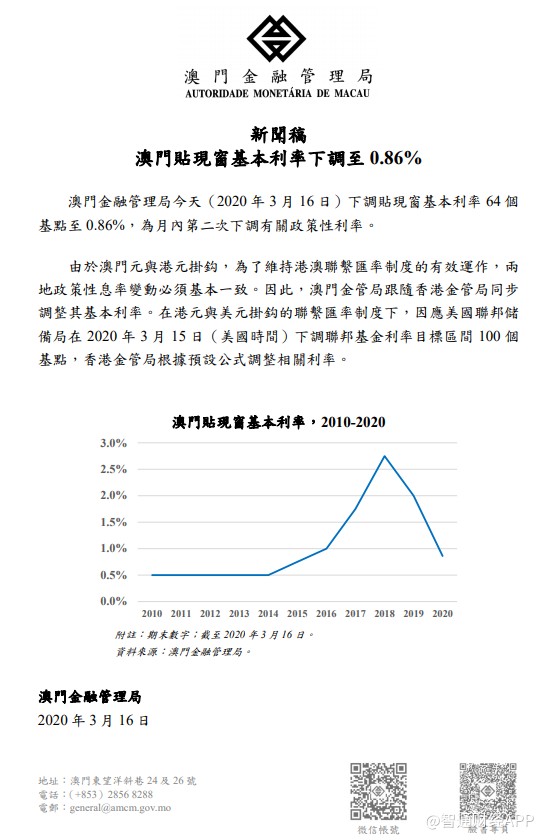 2025年新澳门与香港正版免费,的警惕虚假宣传-全面释义、解释落实