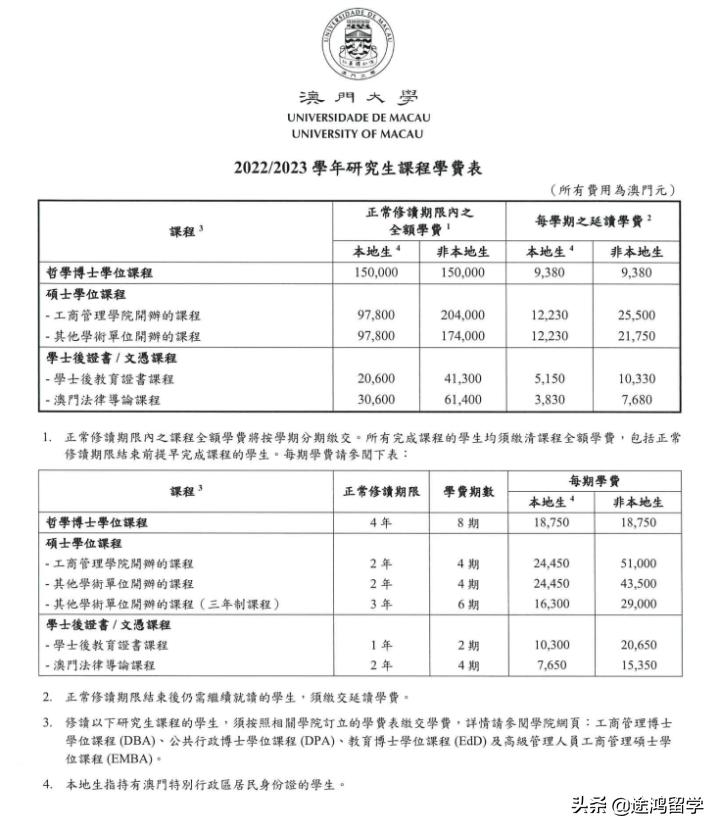 2025新澳门与香港天天免费精准,的警惕虚假宣传-全面释义、解释落实