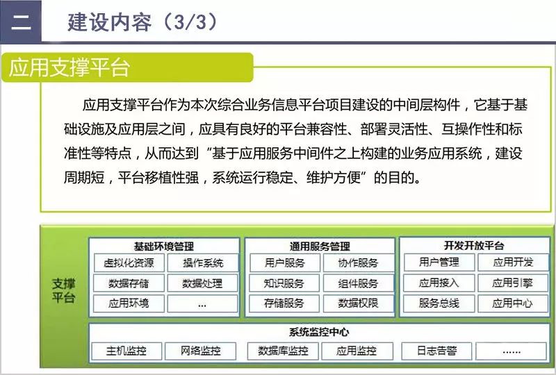 2025澳门与香港特马网站www,精选解析、落实与策略