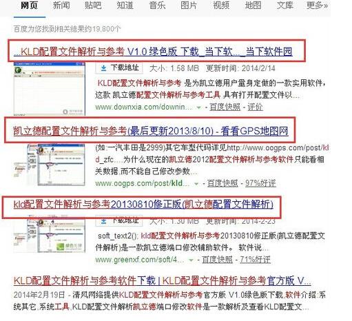 澳门与香港正版资料免费大全新闻,精选解析、落实与策略