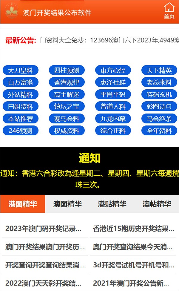 2025年新澳门与香港正版免费,详解释义、解释落实