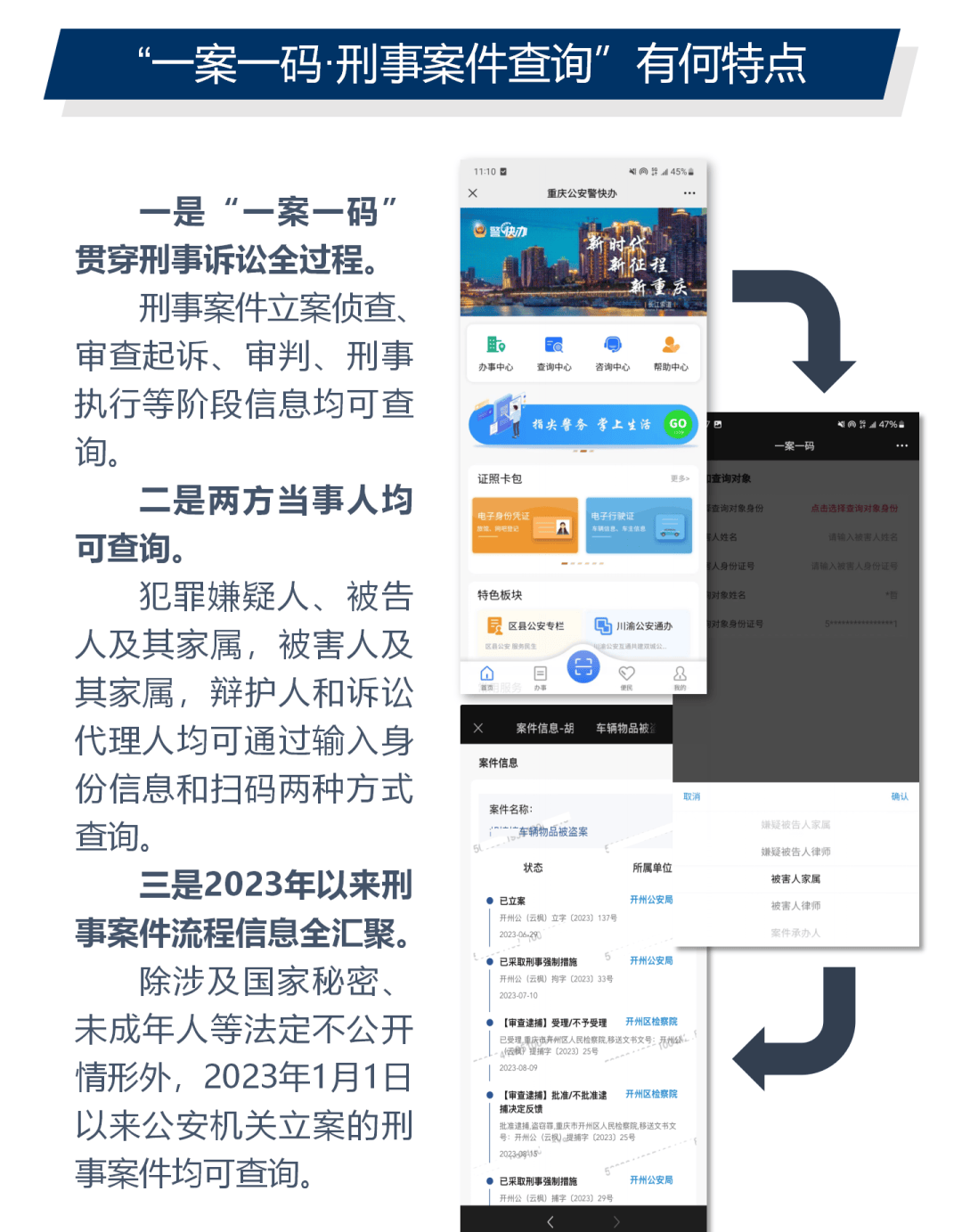 管家一肖一码100准免费资料,警惕虚假宣传-全面释义与解释落实