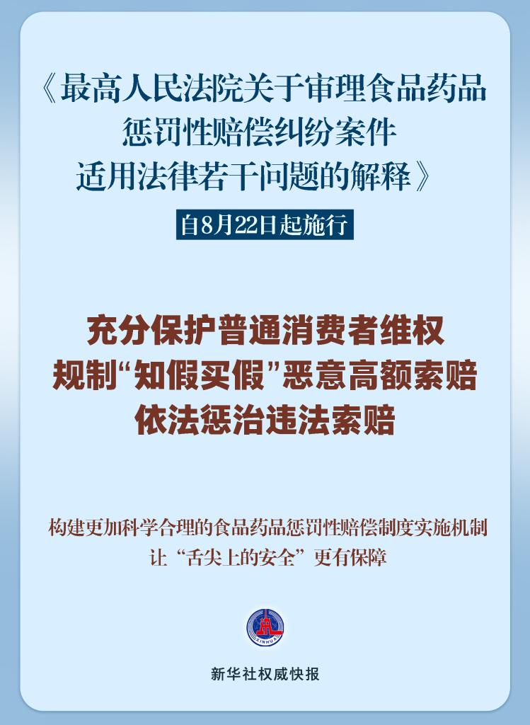 2025澳门和香港精准正版图库,的警惕虚假宣传-全面释义、解释落实