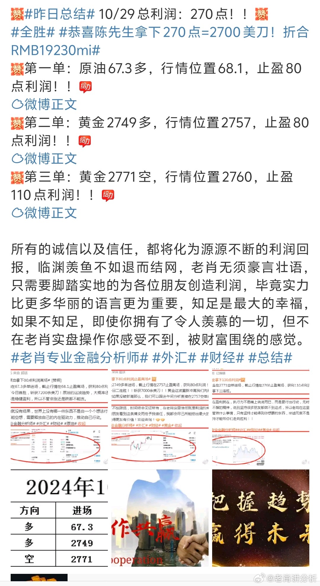 一肖一码一一肖一子深圳,精选解析、落实与策略