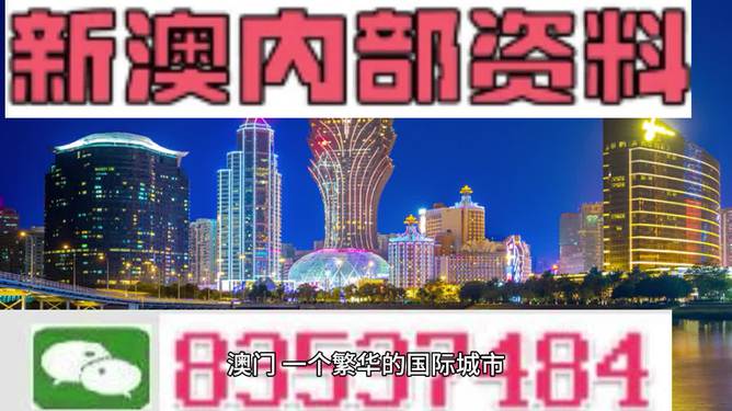 2025澳门与香港精准正版免费大全,精选解析、落实与策略