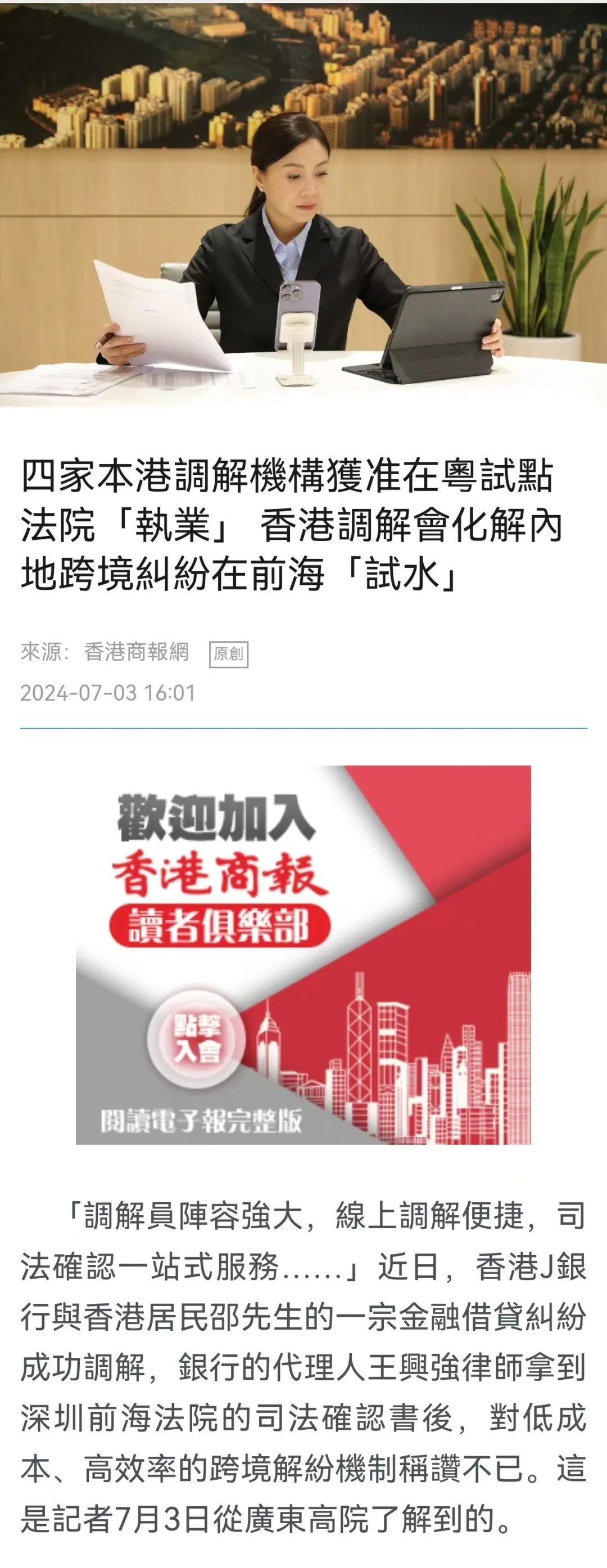 2025新澳门与香港天天精准免费大全,的警惕虚假宣传-全面释义、解释落实